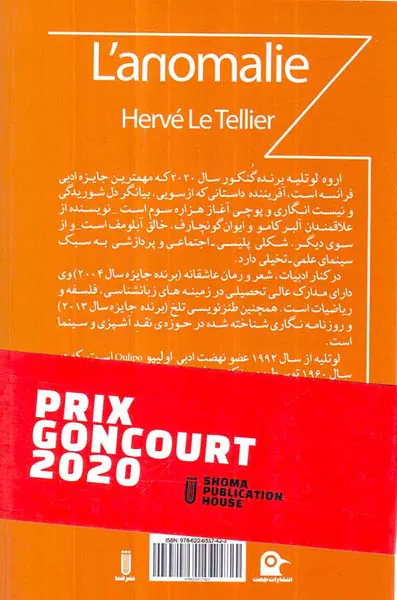 ایرادی در کار است